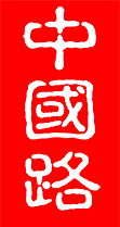china buses