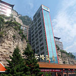 mian shan hotel
