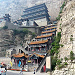 mian shan 7