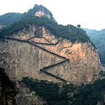 mian shan 6