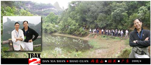 DanXia Shan Park