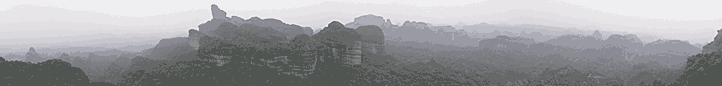 shaoguan